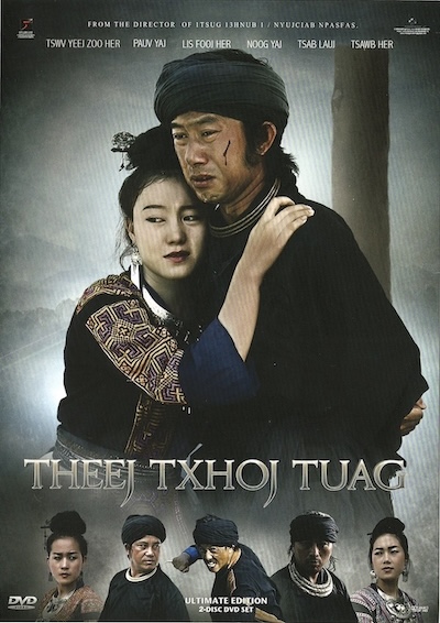 Theej Txhoj Tuag Movie Poster